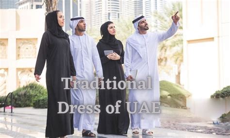 miu UAE clothing